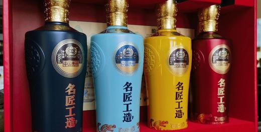 （加价购）国台 名匠工造 君品好礼 酱香型 53度  500ml*4 商品图7