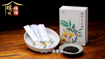  失眠就怕这一物！3月隔三差五吃点，养心又宁神，呼呼大睡到天亮~ 