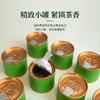 2023年明前特级西湖龙井28g（4g*7罐）·湖畔居 商品缩略图1
