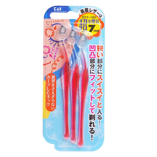 贝印超小型女用修眉刀L型 3pcs 商品图0