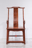 红桥红  家具严选  缅甸花梨（大果紫檀）【上博四出头 官帽椅】 商品缩略图0