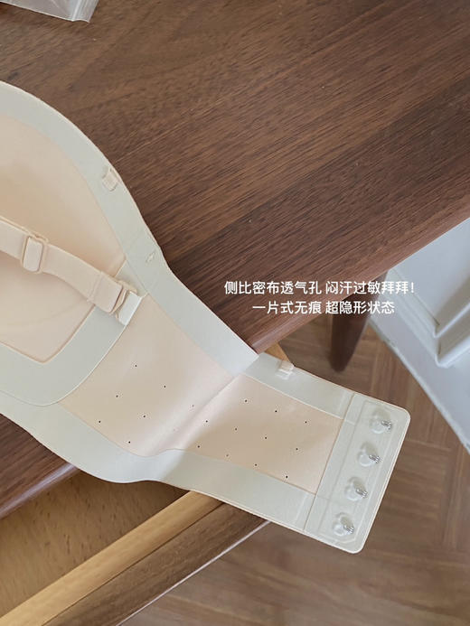 搭配利器丨无肩带 不会掉！网纱高级感一体杯防滑无痕文胸 商品图4