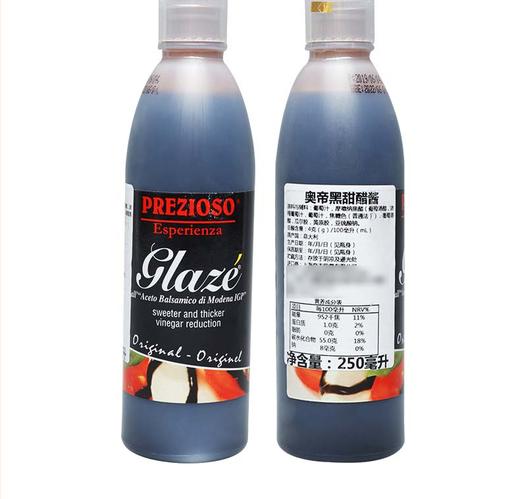 意大利奥帝黑甜醋 原装进口葡萄酒醋黑醋调味酱浓稠 500ml/瓶 商品图3