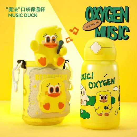 杯具熊魔法口袋保温杯四叶草儿童保温壶 商品图4