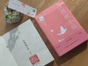 钤印本：汪曾祺自编文集，全14册，汪曾祺著，上海三联2019年一版一印，定价656元，售价590元。 商品缩略图6