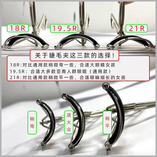 贝印弧度睫毛夹(21度）橘 商品图4