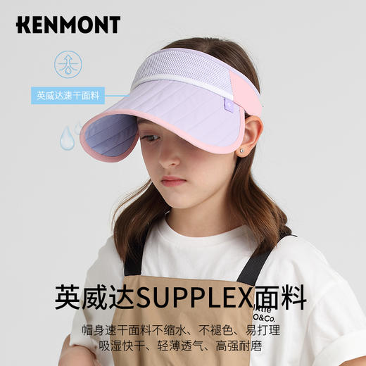 卡蒙男女童轻薄可折叠防晒儿童空顶帽吸汗速干遮阳帽不勒头KM-4408 商品图7