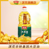 淇花一级大豆油色拉油 非转基因 家庭炒菜食用家用桶装1.8L 商品缩略图0