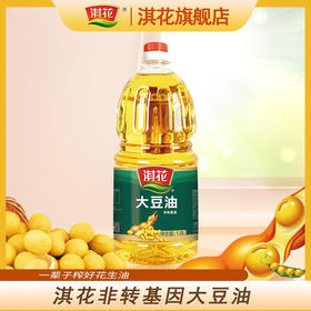 淇花一级大豆油色拉油 非转基因 家庭炒菜食用家用桶装1.8L