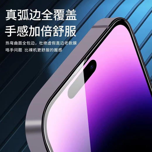 高铝防尘防静电全屏钢化膜适用于x  xr xsmax 11 12 13 14pro 商品图3