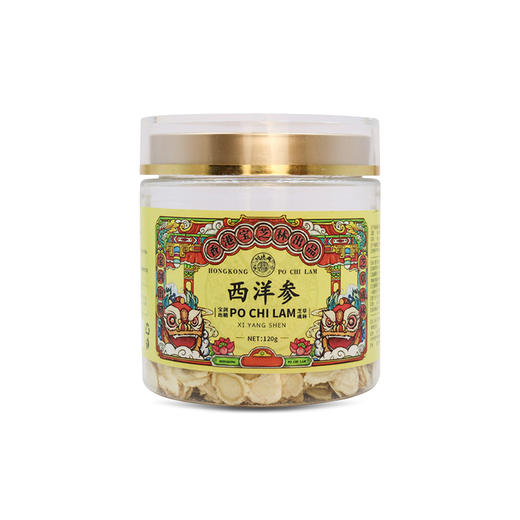 宝芝林西洋参片 加拿大西洋参切片120g 精品西洋参 补而不燥 商品图4