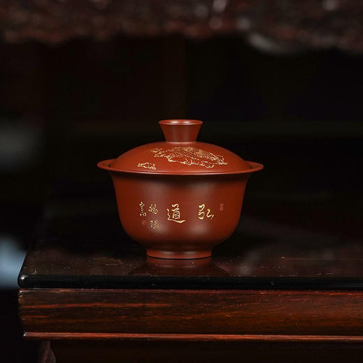 龙德堂陶艺 《紫金宝盌·紫砂盖碗》原矿紫朱泥 100cc 库存请咨询客服 商品图3