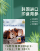 祥潮湾即食海参 7A级500g(8-12头） 商品缩略图0