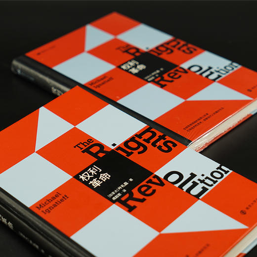 权利革命 The Rights Revolution 商品图3