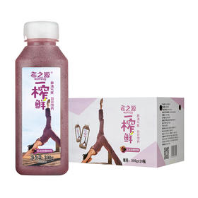 恩施希之源五谷杂粮饮料（含糖）300ml*6/箱