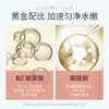 儒意补水面膜 烟酰胺保湿提亮肤色熬夜急救修复暗黄 商品缩略图1