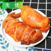 26C【会员专享】先优鸡翅包饭 约170g/个 1.02kg/袋(6个) 10袋/件 商品缩略图0