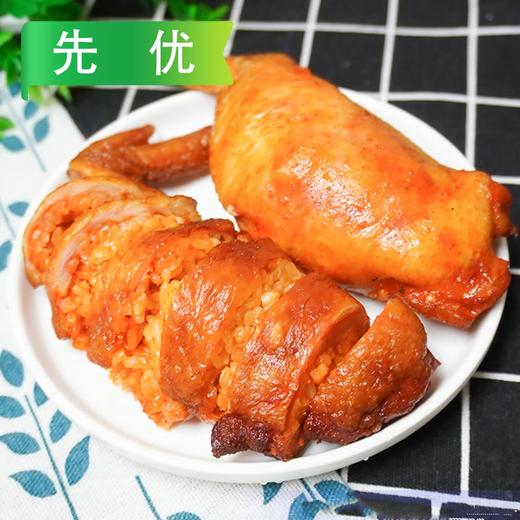26C【会员专享】先优鸡翅包饭 约170g/个 1.02kg/袋(6个) 10袋/件 商品图0