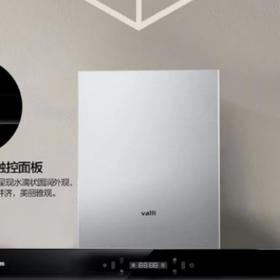 华帝E660AZS油烟机