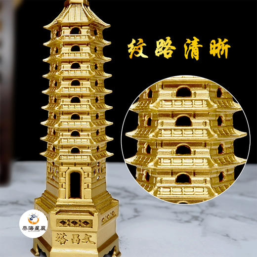 纯铜文昌塔摆件 商品图2