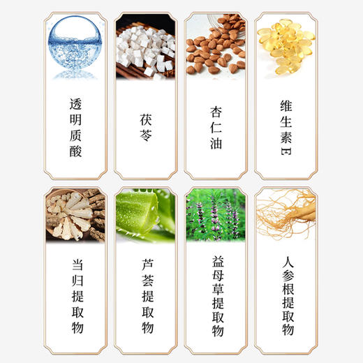 【预售】灵芝眼霜 8g/瓶 商品图2