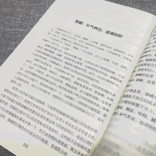养肾就是养寿 肾病综合征食谱健康疗法  急性肾衰竭食疗菜谱慢性补肾养肾书籍 常见营养肾脏病肾结石吃什么营养科学调理方案书保健 商品图3