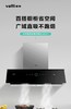 华帝J6021油烟机 商品缩略图0