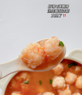 【辅食厨房】番茄虾滑汤🦐
