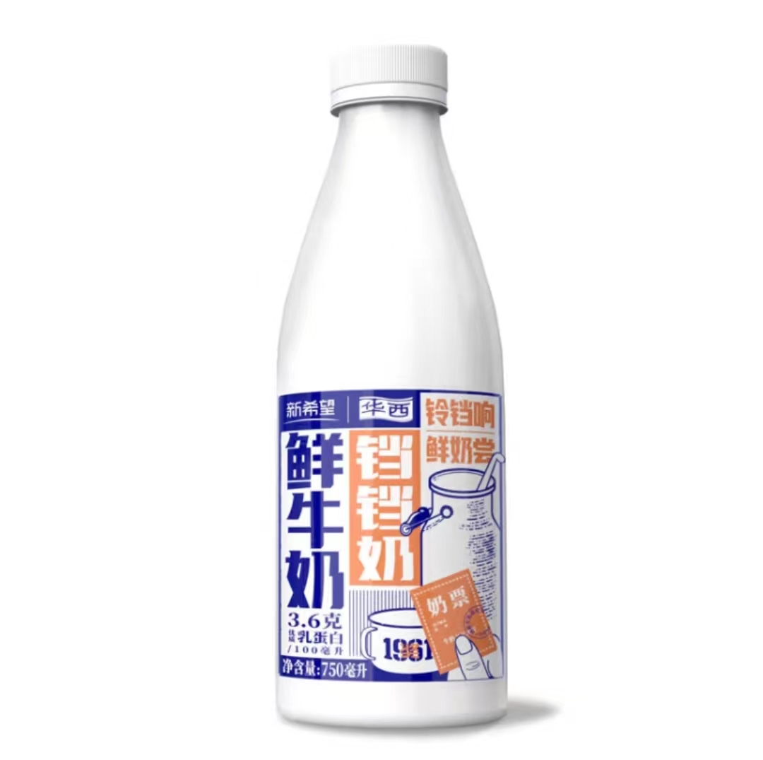 【限富临店】新希望华西铛铛奶鲜牛奶750ml  22160775