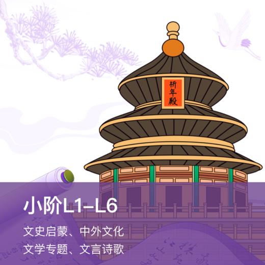 【豆伴匠】L系列-豆伴匠伴学 商品图0