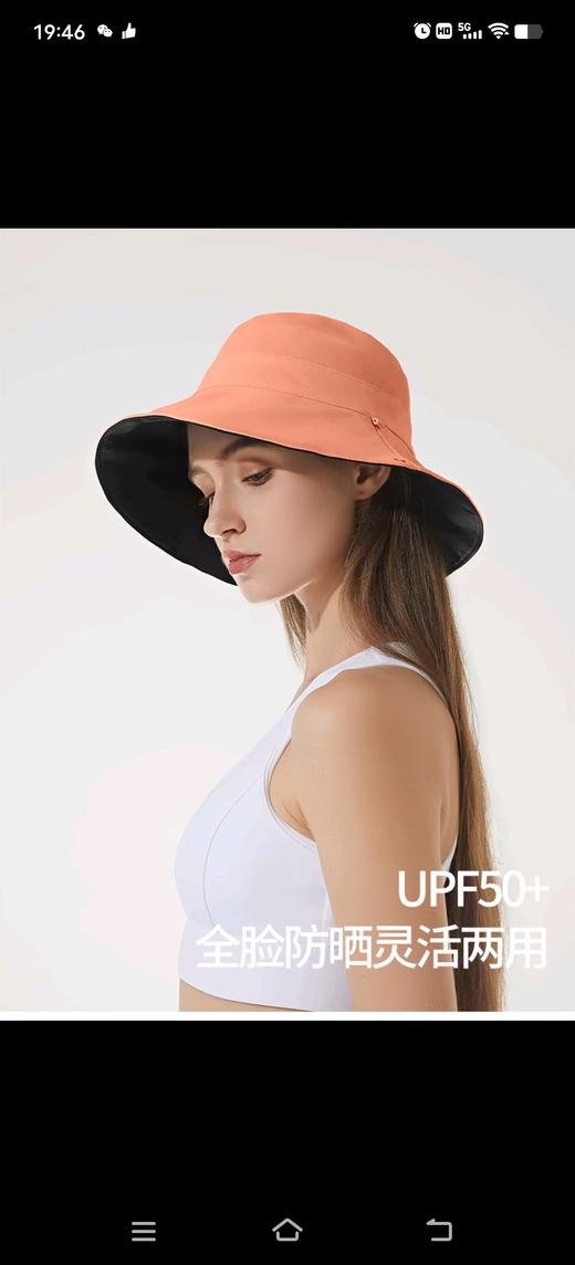 UVCOVER渔夫帽 商品图0