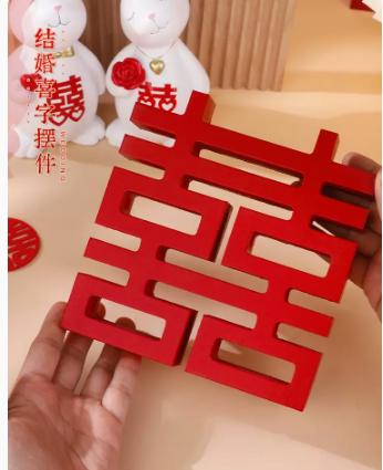 喜摆件 商品图0