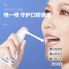 【口腔溃疡克星】DR.ROTUS口腔修复液 口腔炎症疼痛口腔溃疡喷剂 30ml/瓶 商品缩略图3