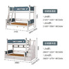 喜梦宝全实木子母床双层床儿童床高低床上下铺组合粗实木脚双人床巴斯光年 商品缩略图1