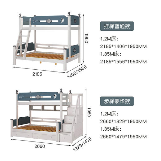 喜梦宝全实木子母床双层床儿童床高低床上下铺组合粗实木脚双人床巴斯光年 商品图1