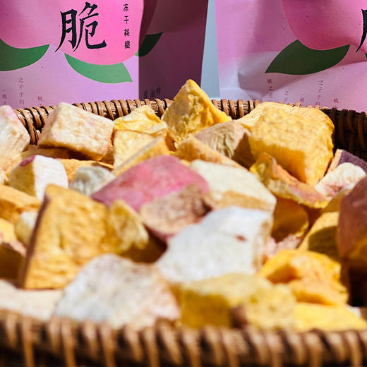 大生哥的纯净无添加冻干桃脆（3袋装） 自然农法种植的桃子 “六零”保证 桃香浓郁 酥脆可口（衡水韵达发货） 商品图1