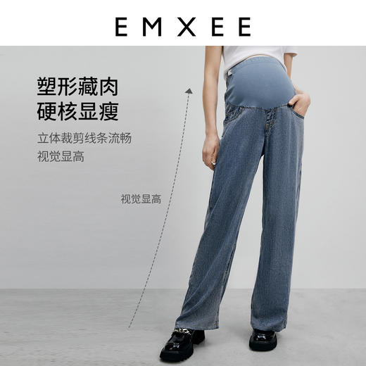 嫚熙孕妇裤牛仔休闲设计长裤孕期女外穿时尚修身裤子托腹春夏新款 商品图1