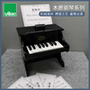 Vilac 太空漫步钢琴 法国玩具 商品缩略图8