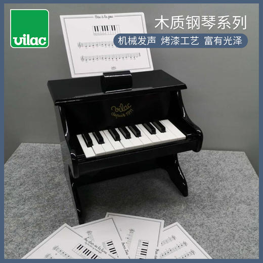 Vilac 太空漫步钢琴 法国玩具 商品图8