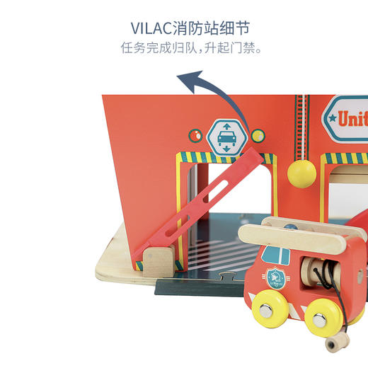 Vilac 城市消防站 法国玩具 商品图4