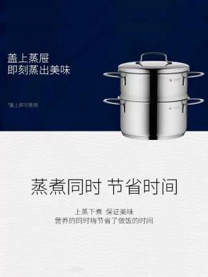 WMF不锈钢20CM汤锅带屉 商品图3