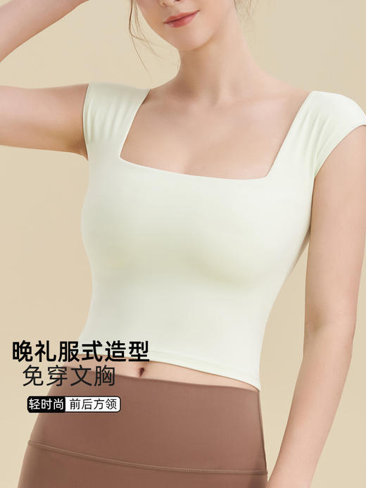 【带胸垫】方领晚礼服式文胸运动内衣裸感LULU瑜伽背心女BAM 000 MZ07 商品图0
