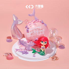 小美人鱼 ·  敲敲乐蛋糕