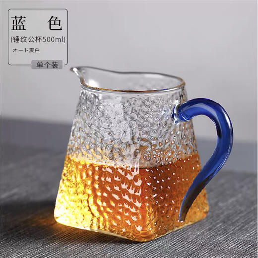 40锤纹公道杯（下单请备注颜色） 商品图3