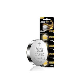 南孚传应CR2450钮扣电池3V电池一粒价
