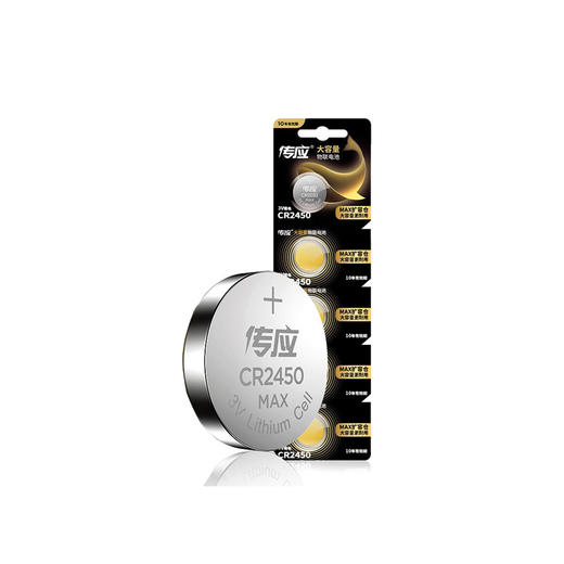 南孚传应CR2450钮扣电池3V电池一粒价 商品图0