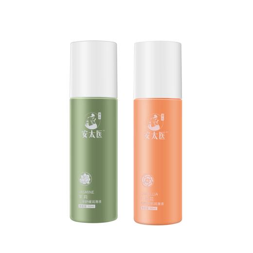 安太医山茶花茉莉精油透润爽肌沁滑舒缓润滑液 商品图11
