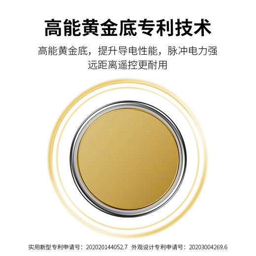 南孚传应CR2450钮扣电池3V电池一粒价 商品图2