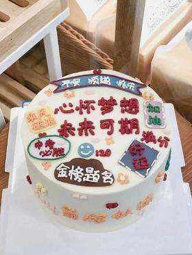 「男孩」心怀梦想 未来可期 中考必胜