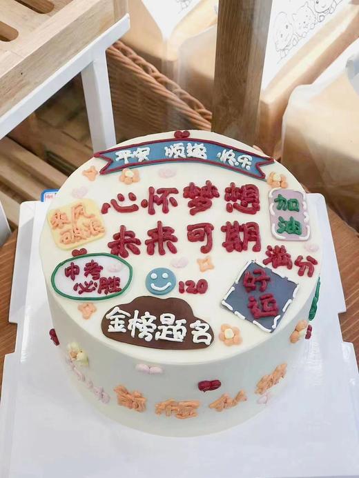 「男孩」心怀梦想 未来可期 中考必胜 商品图0